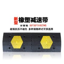 道路減速設備廠商公司 2020年道路減速設備最新批發商 道路減速設備廠商報價 